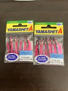 こーじ様 リクエスト 2点 まとめ商品