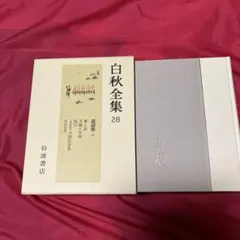 Item thumbnail for item 1690b1a8-5cb0-436a-af4c-0b1d34784723