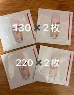 資生堂 エッセンス スキングロウ ファンデーション 下地 ベース 220&130のサムネイル