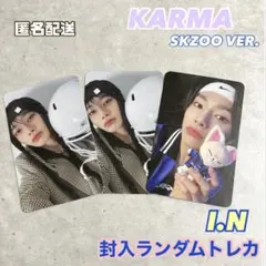 Stray Kids スキズ KARMA SKZOO トレカ アイエン