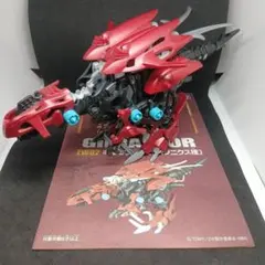 2026年最新】ゾイドワイルド ジャンクの人気アイテム - メルカリ