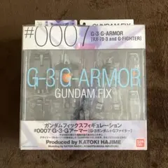 ジャンク品❗️ガンダムフィックスフィギュレーション#0007 G-3・Gアーマー