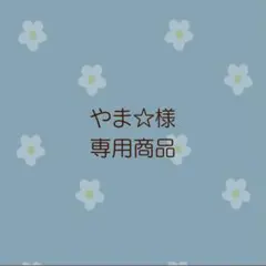 100個以上売れた人気シリーズ スケッチブックシアター 誕生日会 保育教材