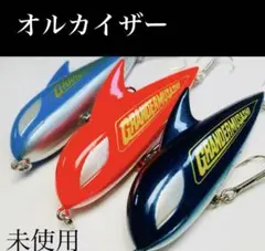 【廃版】未使用オルカイザー ケース入り 3個セット グランダー武蔵 ジーマスター 2026年最新】グランダー武蔵 オルカイザーの人気アイテム - メルカリ