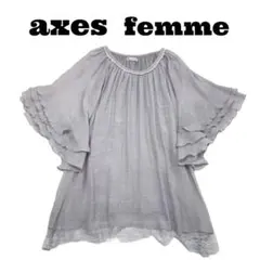 アクシーズファム チュニック M ティアード シフォン レーヨン混 ライトグレー