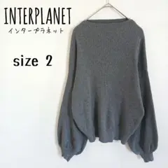 【インタープラネット】長袖リブニットプルオーバー ゆったり ぽわん袖 グレー