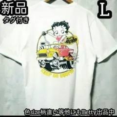 ホワイト Betty Boop ベティ・ブープ Tシャツ 車 カー L ダンプ