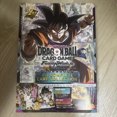ドラゴンボールフュージョンワールド　ファーストコンプリートカードコレクション