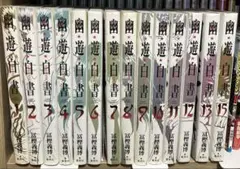 幽遊白書 少年漫画