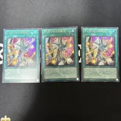 ティマイオスの眼光　ウルトラ　3枚セット