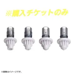 2026年最新】BEYBLADE X bx-00 ビットセット f/t/b/nの人気アイテム