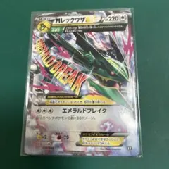 Extra box 未開封 シュリンク付 エクストラレギュレーションボックス エクストラレギュレーションBOX【未開封BOX】{-}