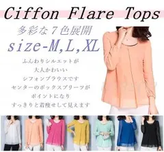 シフォン チュニック ブラウス レディース トップス ボックス プリーツ