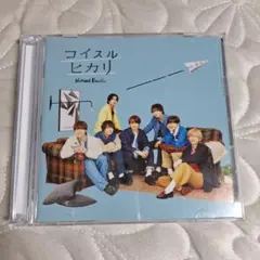 ➁　なにわ男子 コイスルヒカリ CD　中古品