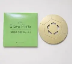 FTWビューラプレート - メルカリ