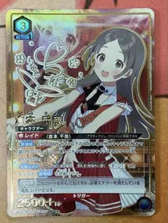 2025年最新】倉本千奈 パラレルの人気アイテム - メルカリ