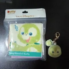 Duffy and Friends タオル・キーホルダーセット