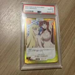 PSA10 姫島朱乃 OSICA DxD HERO #033 - メルカリ