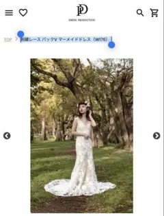 ドレスプロダクション　マーメイドドレス W176