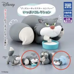 ディズニー ルシファー いっぱいコレクション