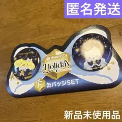 新品未使用品 ポチャッコ ポムポムプリン 缶バッジセット Happyくじ