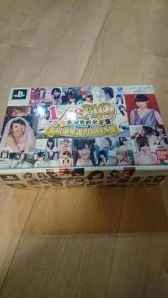 AKB 1/149 恋愛総選挙 超豪華誰もが得するBOX
