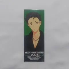 アイドルマスター SideM FiFS イラスト展 EXTRA 特典 木村 龍