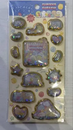 すみっコぐらし キラッとぷくぷくエアーシール