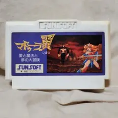 2026年最新】マドゥーラの翼の人気アイテム - メルカリ