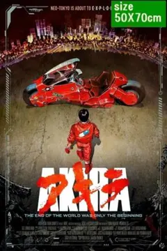 アキラ　ポスター AKIRA_3.jpg?impolicy=lt&