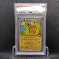 2025年最新】ポケモンカード ピカチュウ 206/XY-P プロモの人気