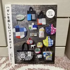 にこにこ様 リクエスト 2点 まとめ商品