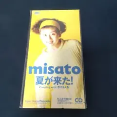 【新品未開封】渡辺美里 夏が来た! 8cmシングルCD