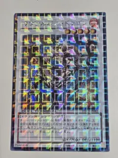 遊戯王 ラヴァルバル・ドラゴン DTC シークレット シク - メルカリ