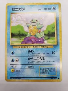 【美品★旧裏面 ポケカ】5枚まとめ売り　ポケモンカードゲーム 2025年最新】ポケモンカードゲームの人気アイテム - メルカリ
