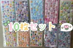 3Dボンボンドロップ風ぷくぷくシールキャラクターグッズ平成女10枚セット