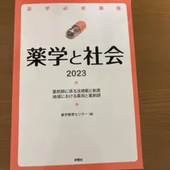 Item thumbnail for item c0e4057b-d27b-468a-acda-f9e122bea48a