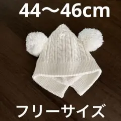アイボリー ポンポン付き ベビー帽子