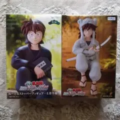 忍たま乱太郎 土井半助 天鬼 ぬーどるストッパーフィギュア