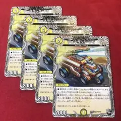 デュエルマスターズ ヴェネラック-F5 6枚セット - メルカリ