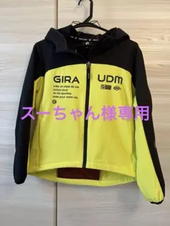 GIRAUDM 未使用品150cm アウター撥水・内側起毛スポーツ用