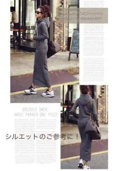 スウェットワンピース ロングワンピース