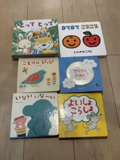 しかけ絵本セット 0-3歳 向け　Benesse こどもちゃれんじBaby