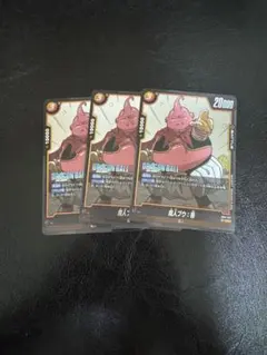 フュージョンワールド　魔人ブウ　チャンピオンシップ　プロモ フュージョンワールド 魔人ブウ チャンピオンシップ プロモ