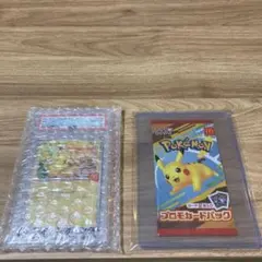 ト*ィ様 ポケモンカード プロモカードパック ピカチュウ　PSA10