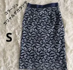 コラージュガリャルダガランテ　総レース膝下丈スカートサイズ0 ネイビー　オフィス