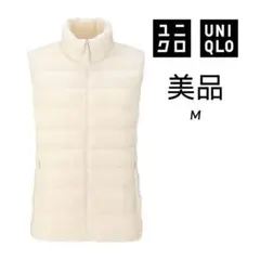 ✨未使用に近い✨ ユニクロ UNIQLO ウルトラライトダウン ベスト