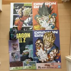 2026年最新】一番くじドラゴンボール下位賞の人気アイテム - メルカリ