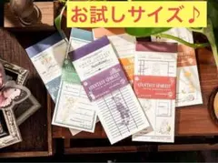 奇幻の森シリーズ 童話テーマチケットお試しサイズ♪SP-RT287