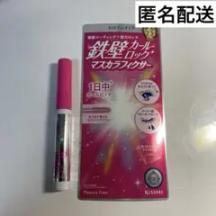 ヒロインメイク　鉄壁カールロック　マスカラフィクサー